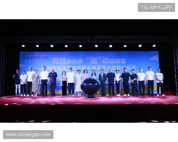 打造全民健身新平台 体育俱乐部助力健康中国梦想实现 打造全民健身新平台 体育俱乐部助力健康中国梦想实现