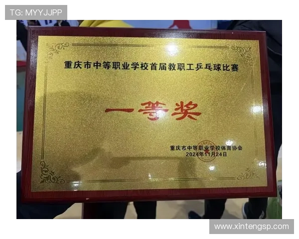 武汉乒乓球队战术创新引领潮流助力乒乓球竞技水平提升