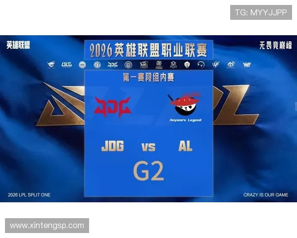 JDG战队迎战AL战队 强强对决揭示LPL夏季赛最新悬念
