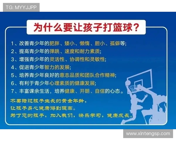 以运动精神为核心推动全民健康与社会和谐发展的新时代探索