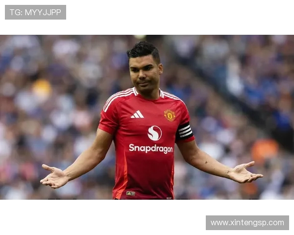 卡塞米罗：从巴西足球新星到欧洲顶级中场的辉煌历程与影响